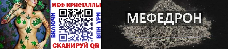 Что такое Алейск mega   Меф  ГАШИШ  Альфа ПВП  Бошки Шишки  Cocaine 