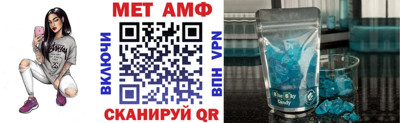 купить наркотики сайты  Алейск  Амфетамин VHQ 