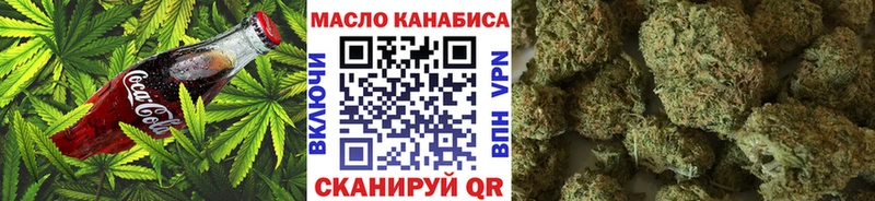 цена наркотик  KRAKEN   Печенье с ТГК конопля  Алейск 