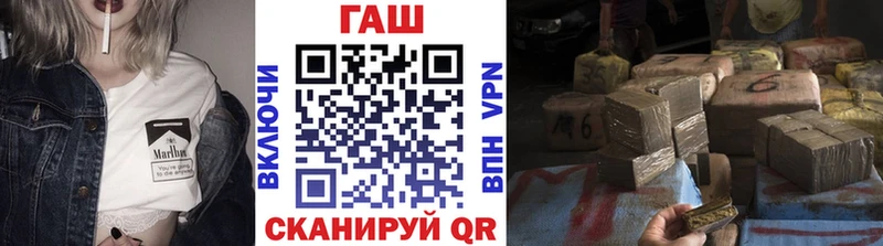 ГАШ Изолятор  ссылка на мегу ONION  Алейск 