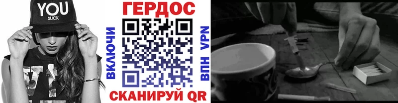 ГЕРОИН гречка Алейск