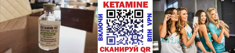 где найти   Алейск  Кетамин ketamine 