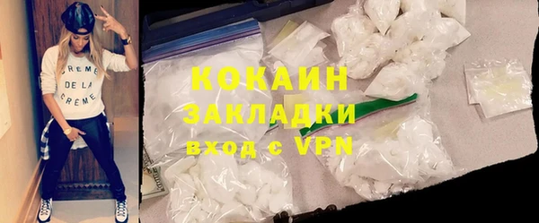 mix Абаза