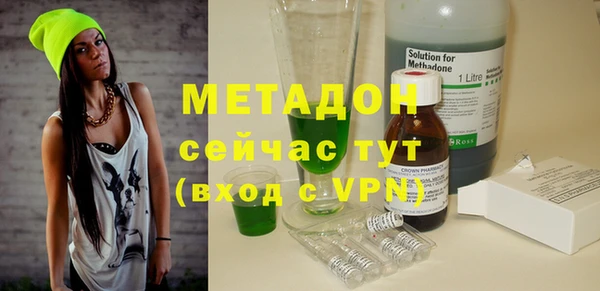 эйфоретик Абинск