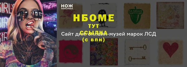 mix Абаза