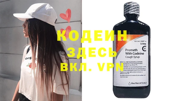 эйфоретик Абинск