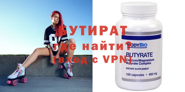 эйфоретик Абинск
