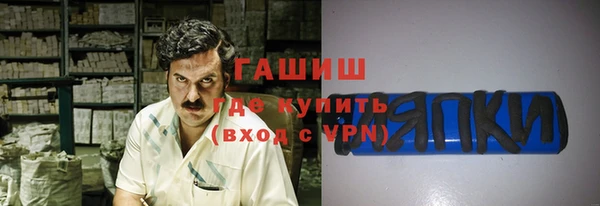 эйфоретик Абинск