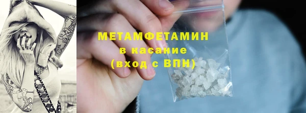 мефедрон мука Нефтекумск