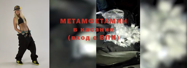 мефедрон мука Нефтекумск