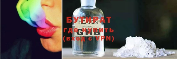 эйфоретик Абинск