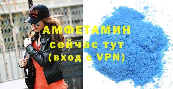 эйфоретик Абинск