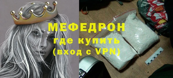 мет Нефтегорск