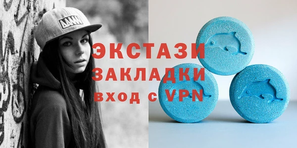 МДПВ Абдулино