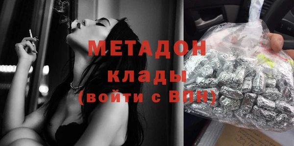эйфоретик Абинск