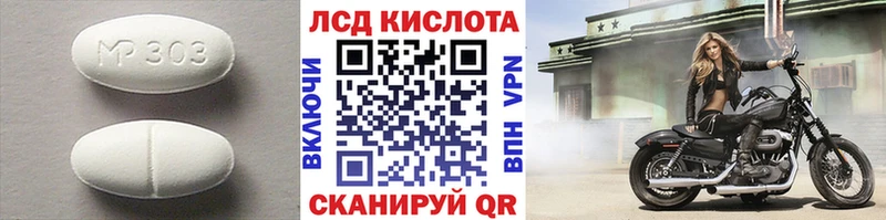 Лсд 25 экстази ecstasy  Алейск 