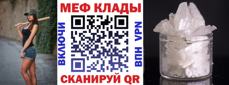blacksprut tor  Алейск  МЕФ VHQ  закладки 