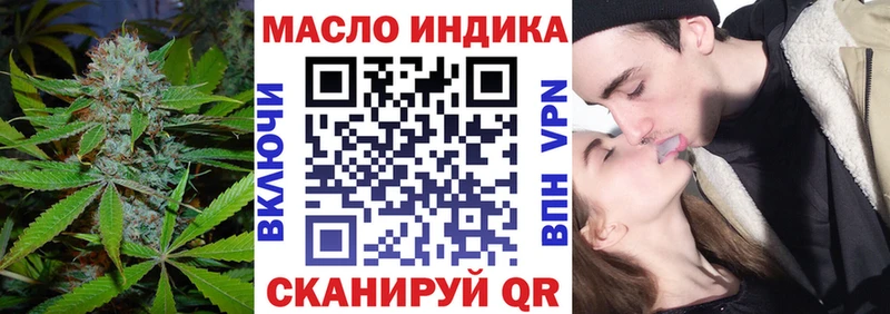 ТГК жижа  MEGA   Алейск 
