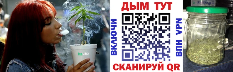где найти наркотики Алейск МАРИХУАНА Amnesia